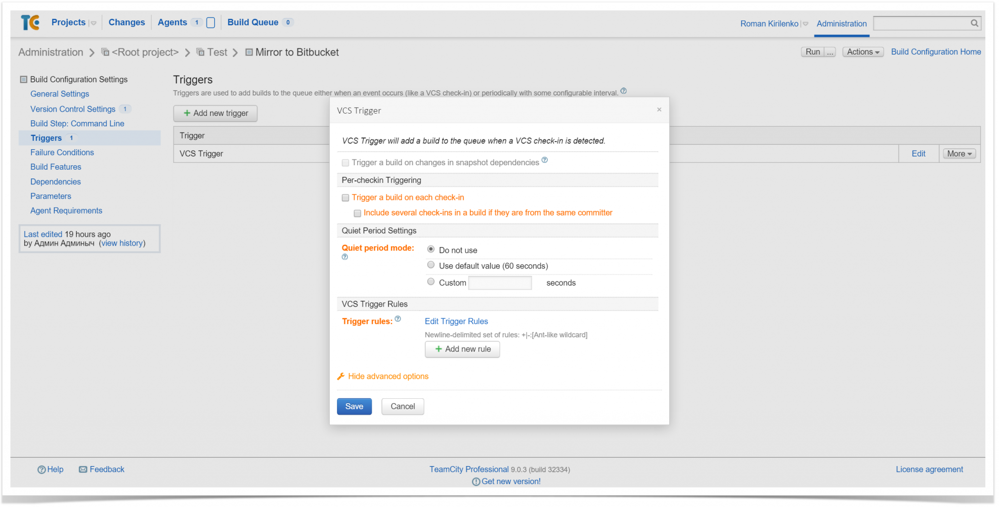 How to Mirror to Remote Repositories From Bitbucket Data Center and