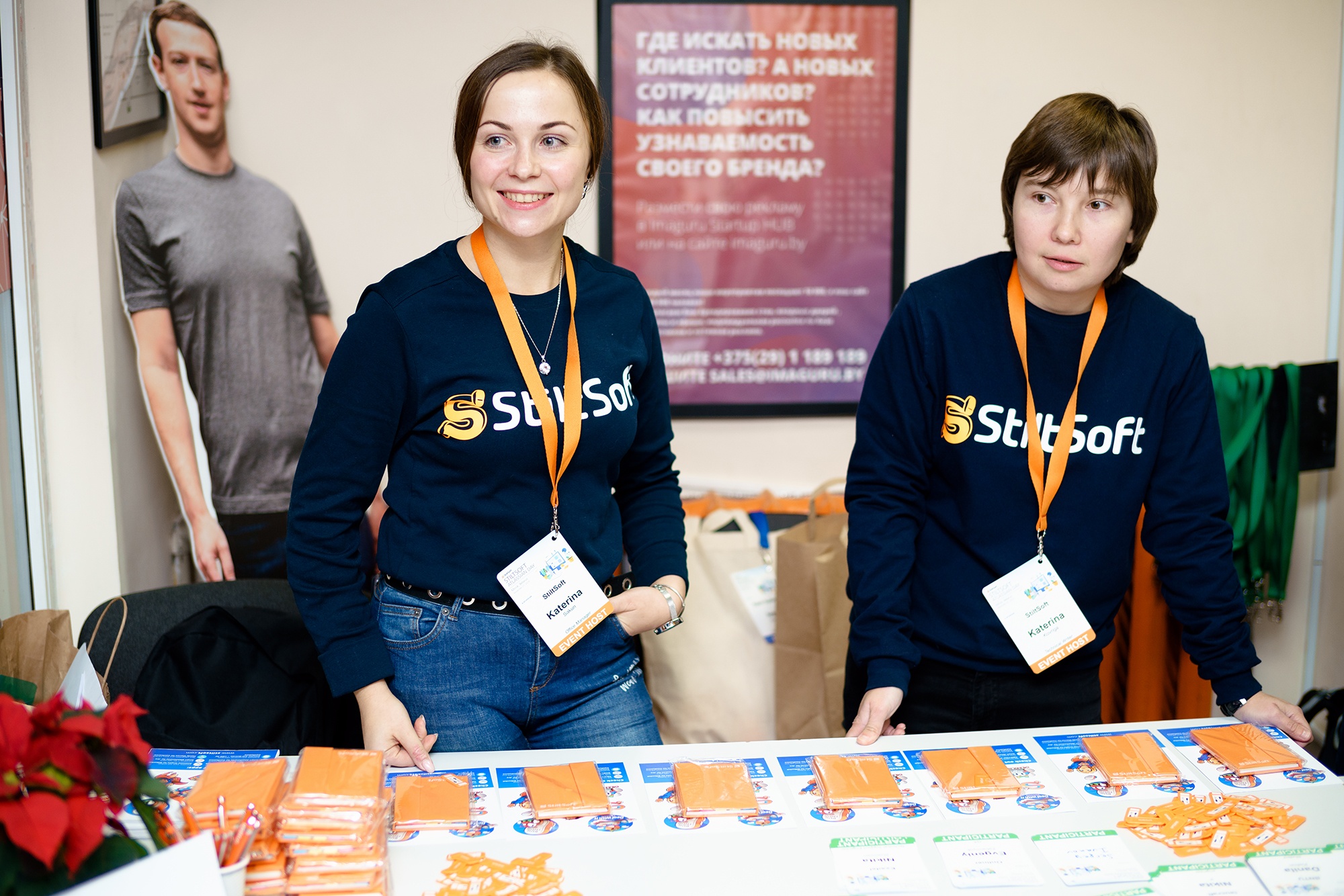 Stiltsoft Atlassian Day 2019