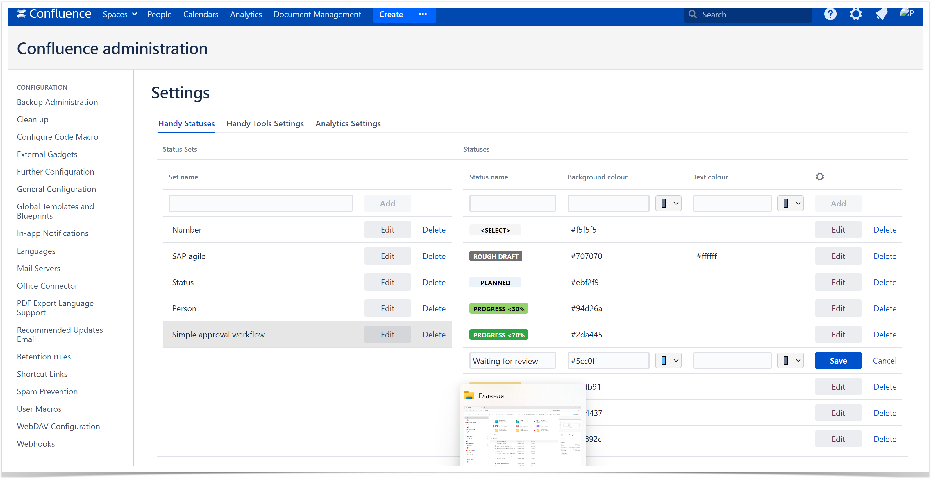 configure the required statuses in administration settings